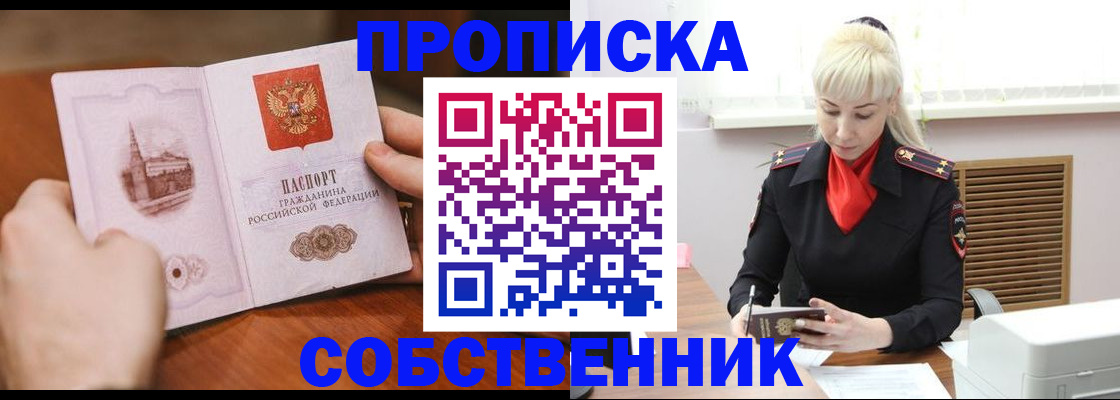 миграционный учет в Октябрьске
